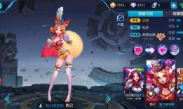 妲己瑶皮肤爆料视频下载,神秘美艳，魅惑众生