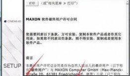 苹果系统最新爆料软件