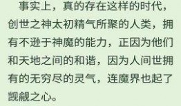 盗笔吃瓜小说免费阅读,吃瓜群众免费阅读大揭秘！