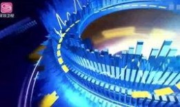 深圳广播电视新闻爆料,聚焦城市热点问题，揭示民生关切