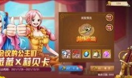 航海王抽奖爆料视频大全,揭秘神秘宝藏与精彩瞬间