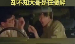 心跳哥喝醉爆料视频,视频爆料背后的惊人真相