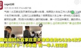 石家庄最新抽烟爆料信息,揭秘烟民聚集地与周边影响