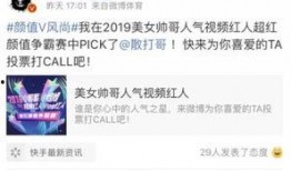 戒哥最新爆料微博,揭秘娱乐圈最新热点事件！”