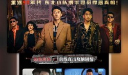 爆料郑州小明珠视频播放,揭秘背后真相