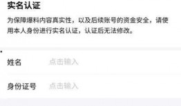 今日头条的爆料怎么发,揭秘事件背后惊人真相！