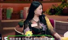 演员爆料耍大牌视频大全,视频曝光娱乐圈真实一面