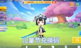 逃跑吧少年最新道具爆料,逃跑吧少年升级攻略，掌握这些道具轻松逆袭！