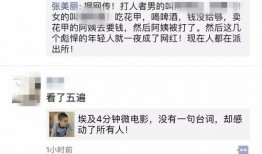 亳州爆料视频,真实事件引发网友热议
