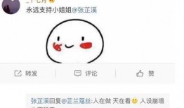 爆料娱乐圈又一男子出轨,某男星出轨门事件引发热议