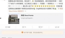 阿济哥最新爆料微博号