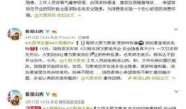 太原华润爆料最新消息,揭秘项目进展与未来规划