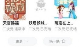 盗笔吃瓜小说免费阅读,吃瓜群众免费阅读大揭秘！