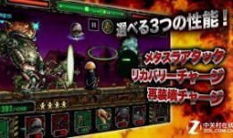 新版合金弹头爆料视频