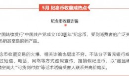 热点爆料诈骗案例最新消息,揭秘网络骗术新花样，警惕陷阱防范未然