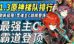 原神卧底最新爆料视频,最新爆料视频深度解析