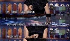 圈内爆料宋丹丹,揭秘娱乐圈不为人知的一面