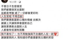 小贺老师的爆料视频