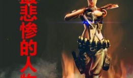 复仇女神新皮肤爆料视频,神秘面纱下的复仇之力