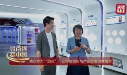 彩塘新闻爆料事件视频播放,视频揭秘惊人真相