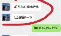 谭竹最新爆料聊天记录视频,揭秘聊天记录视频惊人内幕