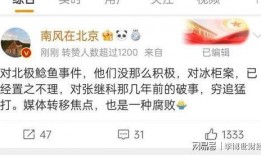 八卦最新事件爆料图片