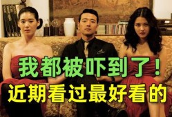 最佳在线观看,解锁观影新体验