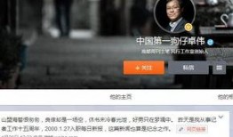 狗仔爆料台词大全集最新,揭秘娱乐圈幕后真相