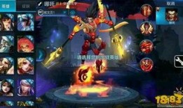 王者荣耀爆料出装最新版,揭秘全新出装攻略，助你战力飙升！