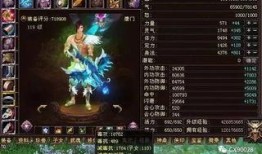 天龙八部技改最新爆料,江湖风云再起，技能革新引领全新体验