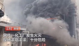 衡州化工厂爆料视频,衡州化工厂爆料视频揭露惊人内幕