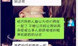 马文超微博爆料最新消息,揭秘娱乐圈最新动态！