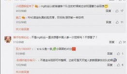 网红吃瓜爆料QQ群