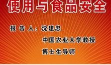 爆料食品安全新闻稿标题,最新爆料揭示行业黑幕