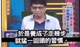 搞笑爆料玉琳哥是谁啊视频,揭秘网络红人的幽默魅力