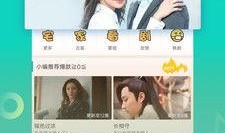 青草国产在线观看