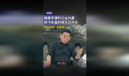 内幕爆料最新,内幕爆料揭示行业黑幕，真相令人震惊！