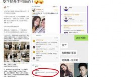 娱乐摄影爆料网站,娱乐摄影爆料网站独家爆料大汇总