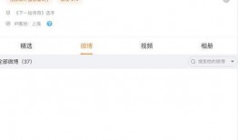 李嘉微博爆料最新消息,行业动态再掀波澜！”