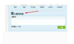腾讯新闻爆料台,聚焦社会热点，追踪真相动态