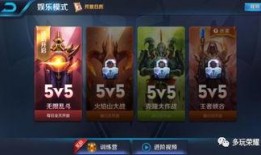 王者最新爆料什么时候更新,全新版本即将来袭，敬请期待更新！