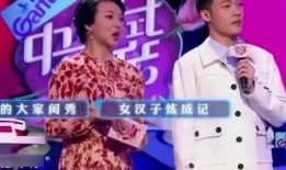 相亲嘉宾爆料视频大全最新,揭秘真实相亲现场幕后故事