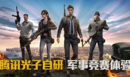 和平精英军需皮最新爆料,神秘军装亮相，战地风潮再起！