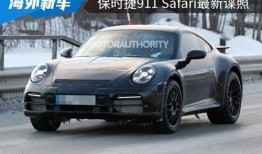 911最新爆料,独家爆料揭示惊天真相