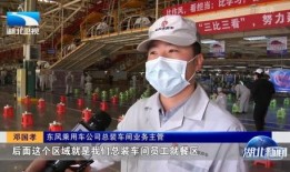 湖北新闻爆料节目,聚焦民生热点，揭示社会真相