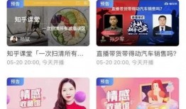 爆料视频直播违规吗知乎,爆料视频直播违规现象引发热议