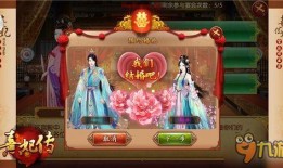 风花雪月手机在线观看,浪漫手机剧在线观看，邂逅唯美爱情故事