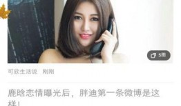 橘子最新爆料视频大全图片,最新视频大全图片揭秘，精彩瞬间一网打尽