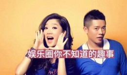 娱乐圈最新爆料事件是什么