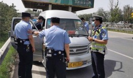 李雨魏交警最新爆料,揭秘交通执法背后的故事